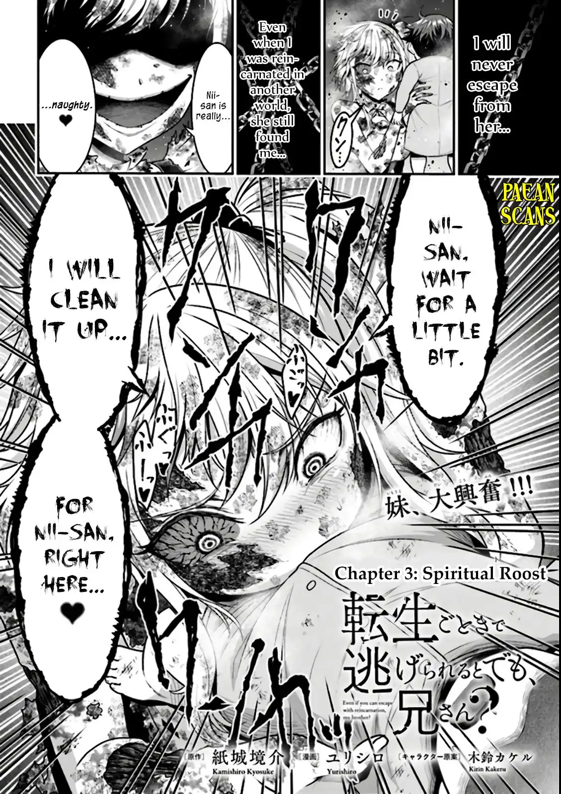 Did You Think You Could Run After Reincarnating, Nii-san? Chapter 3.1 2